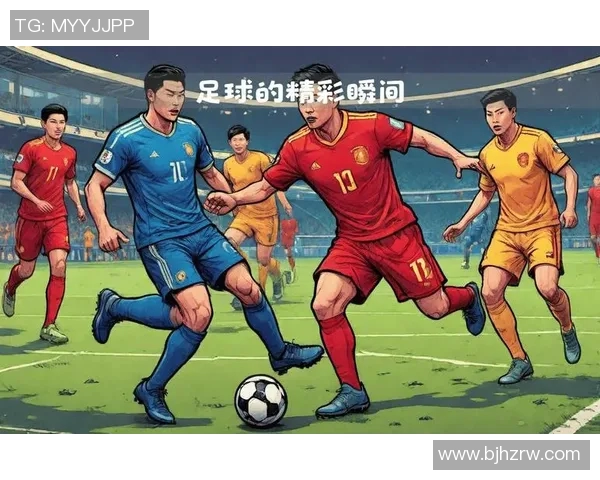 聚焦绿茵巨星风采高清画像展现球场巅峰瞬间